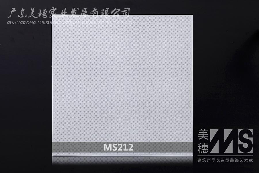 美穗雅俊MS212吸音高晶复合天花