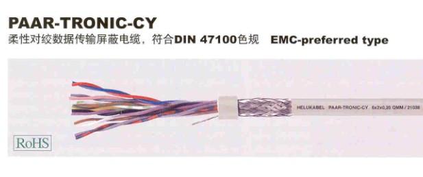 双绞屏蔽编码器电缆PAAR-TRONIC-CY