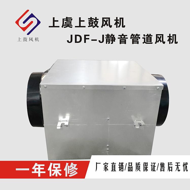 JDF-J-200-75静音管道风机