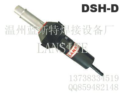 塑料焊接机/塑料焊接爬行机/热风机DSH-D