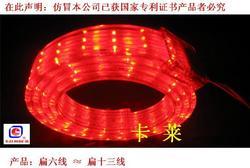 国家专利产品LED扁七线--诚招亮化工程专营经销商！