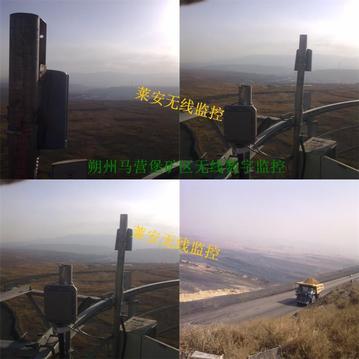 煤矿矿山视频监控，养殖场无线监控