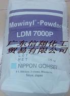 可再分散乳胶粉LDM7000P（日本合成化学）石膏基复合物、柔软砂浆