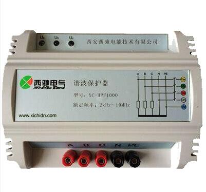 西驰电能谐波保护器XC HPF 1000/0.4