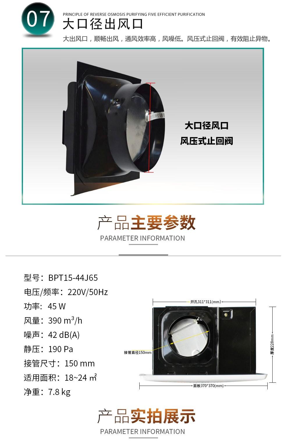 北京排气扇规格，排风扇价格，金属管道扇型号，绿岛风BPT15-44J80