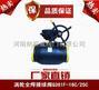 郑州纳斯威Q361F涡轮全焊接球阀产品价格