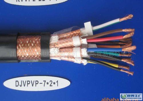 DJYP2VP2－22计算机电缆7*2*2.5电缆