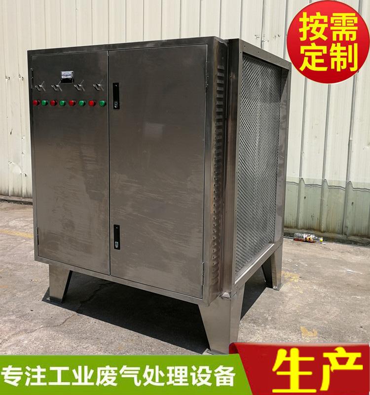 惠州有机废气治理设备UV光催化设备恶臭气体处理
