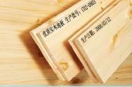 广州木质建材喷码机