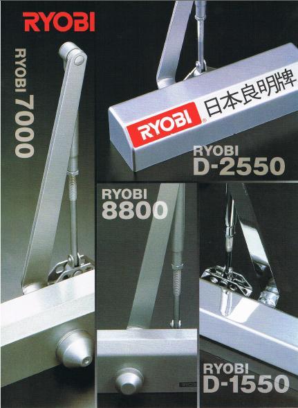 日本RYOBI（良明）利优比偏芯轴铰链211C2
