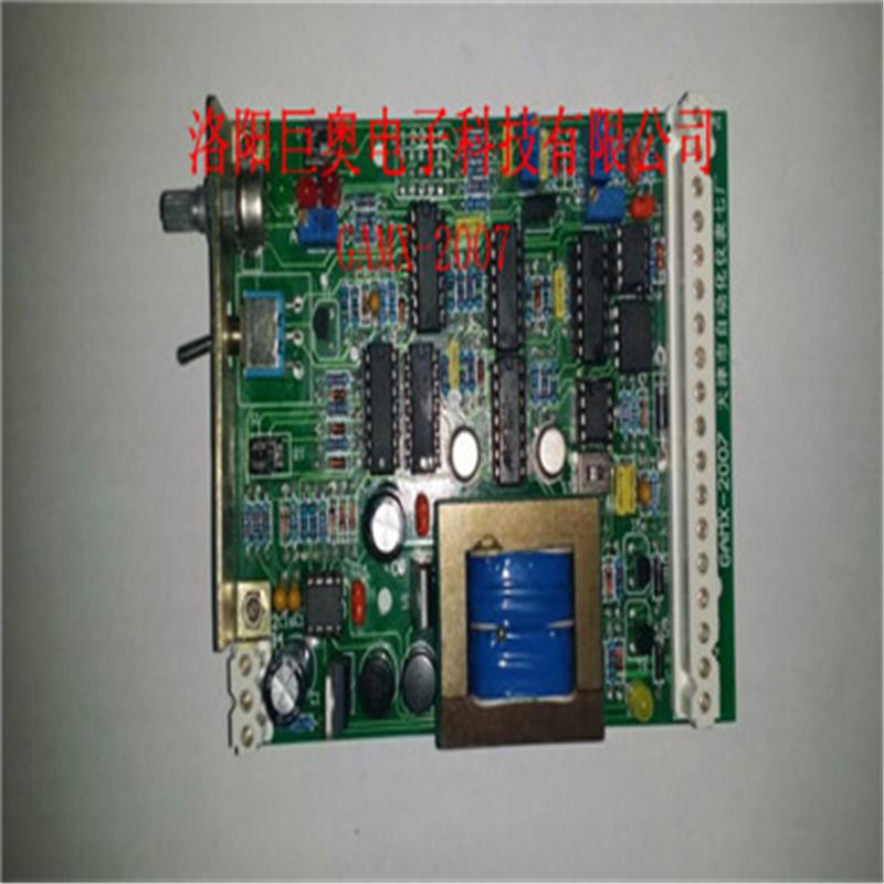 GAMX-2007电动执行器控制板