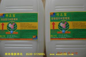 竹之宝-环保型竹材防霉剂