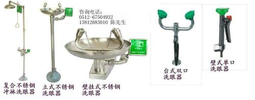 重庆验厂洗眼器价格重庆-重庆万向抽气罩厂家重庆