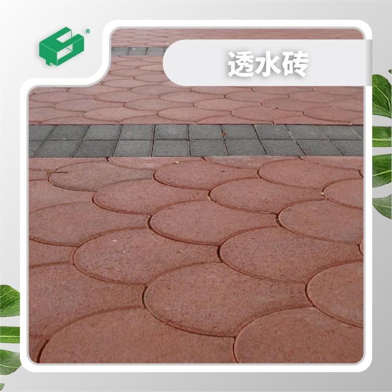 天津、唐山厂家直供面包砖、透水砖、路面砖