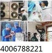 上海大金空调维修中心４００６７８８２２１