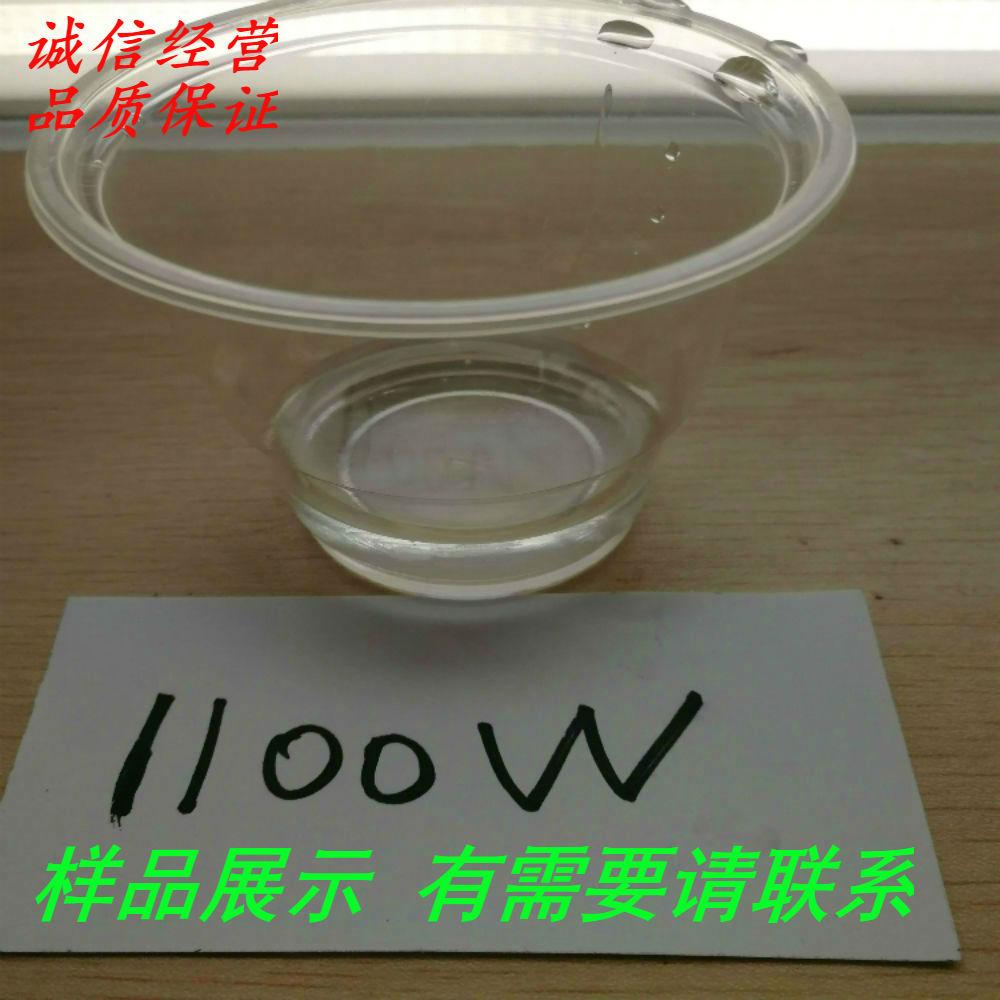 二氧化硅钛白无机颜料的分散剂1100W 优异降粘