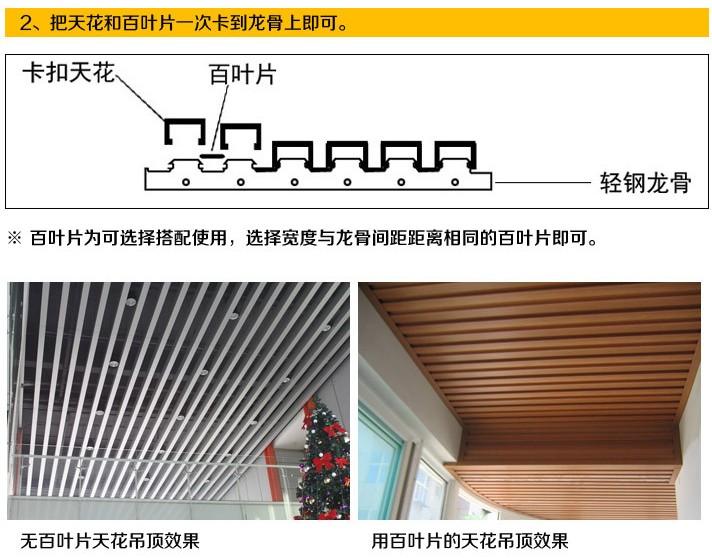 23生态木 方木方通 塑木方通 绿可木方通