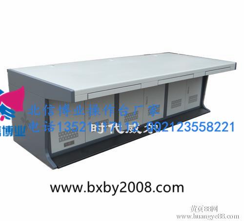 新密河南省北信博业(BX-7)调度台价格指挥室控制台厂家硬度
