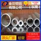 现货热销铝管氧化6061-t6铝合金管硬质无缝铝管 7075航空铝管