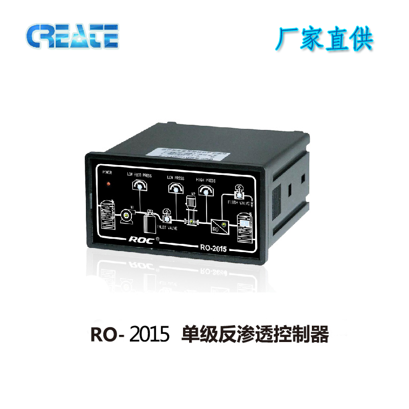 RO-2015单级反渗透仪替换RO2008 2003