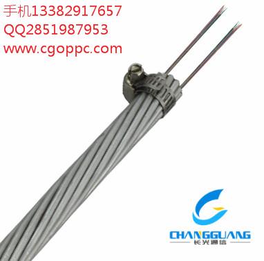 48芯OPGW光缆-光纤复合架空地线-长光通信