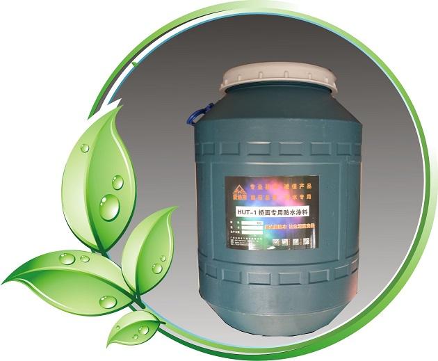 单组份潮（非）固化聚氨酯防水涂料