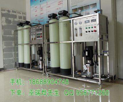 广州反渗透纯水设备