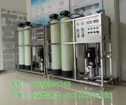 广州反渗透纯水设备