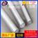 优惠供应6063精抽铝棒 1y12高强度耐磨铝棒 6061空心铝棒