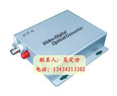 视频光端机HPN|视频光端机报价HPN|视频光端机规格HPN|广州视频光端机厂家