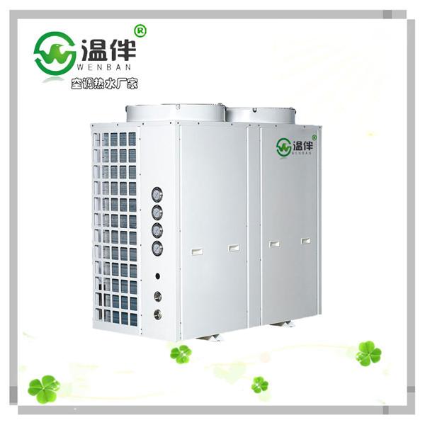 温伴供应热泵三联供，地暖空调，冷回收热水机，质量保证，大量批发。