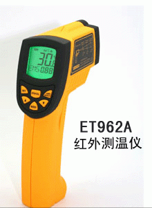 ET962A红外测温仪