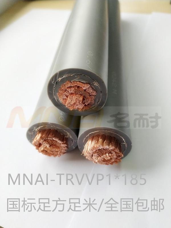 MNAI-TRVV带屏蔽拖链电缆