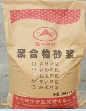 厂家直销合肥、芜湖、巢湖、淮南、淮北聚合物加固砂浆