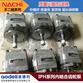 供应日本原装NACHI不二越液压油泵 销售IPH-3B-16-20齿轮泵