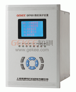 上海知祺GKP150/GKP100/GKP180/GKP500/GKP600系列微机保护装置