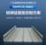 广州铝镁锰屋面板铝镁锰金属屋面系统