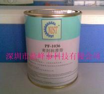 供应NISTPF-1036密封硅润滑脂