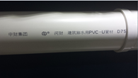 河财牌PVC-U排水管
