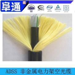 厂家直销ADSS-100-4B1非金属自承式室外架空光缆