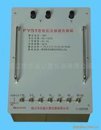 FY51型电压互感器负载箱