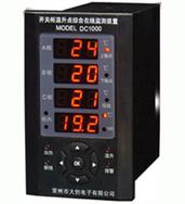 DC1000无线触点测温系统