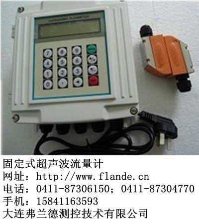 邯郸FLD-200A超声波流量计安装及检查方法