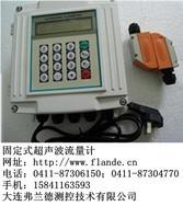 邯郸FLD-200A超声波流量计安装及检查方法