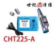 CHT225-A超声回弹仪