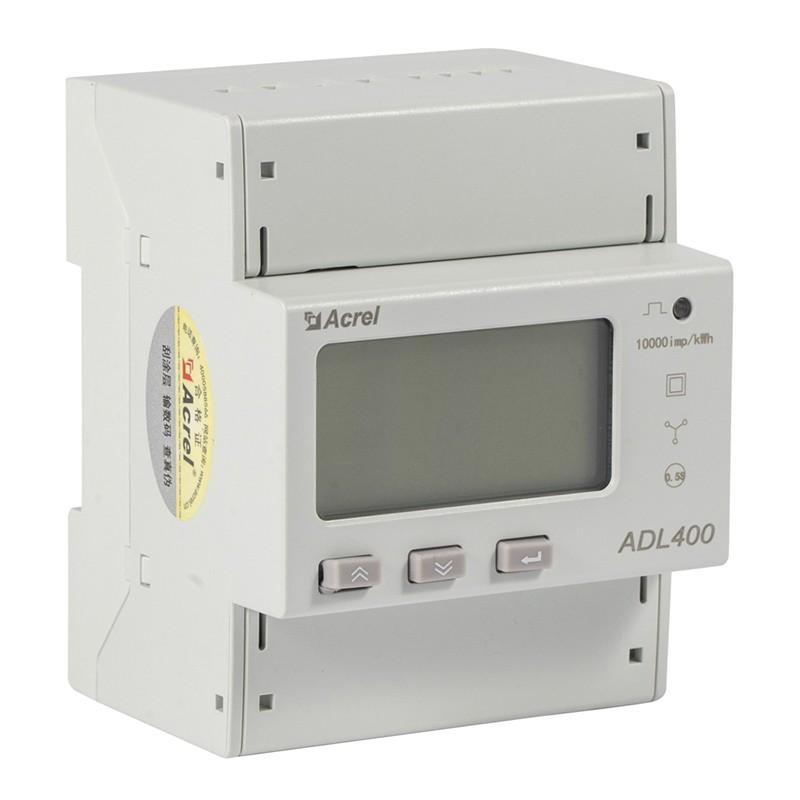 分项计量导轨式智能电表ADL400