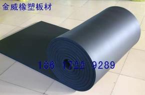 广东国标B1级橡塑保温材料
