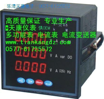 DQ-PDM-820AV多功能表