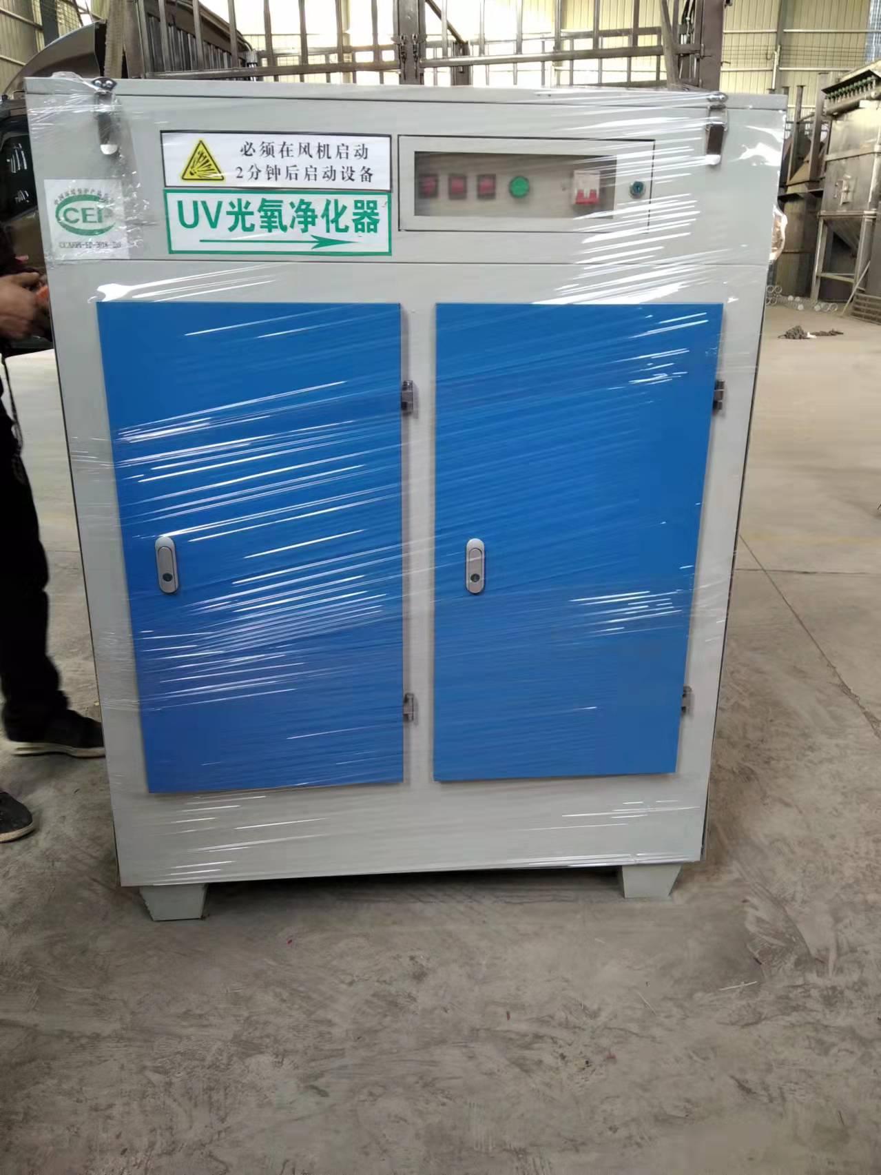 光氧净化器 UV光氧净化器配件 光氧灯管 废气处理设备