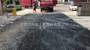 铺路垫板A代替泥泞路铺路垫板厂家现货